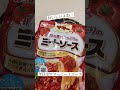 【ズボラレシピ】弁当作りが楽に！パスタの作り置きが神すぎるwww shorts shorts