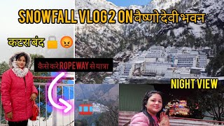 vaishno devi वैष्णो देवी vlog 2|| कटरा बंद 😡 ropeway ticket