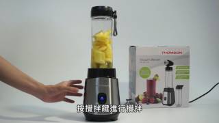 Thomson Vacuum Blender mp4