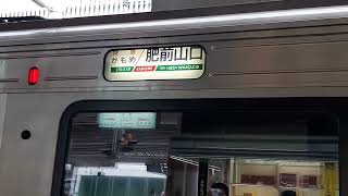 博多駅　783系幕回し！