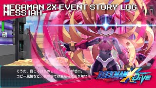 【XDiVE】オメガイベントストーリー 降臨！我は救世主なり！ - MEGAMAN ZX EVENT STORY MESSIAH【ROCKMAN X DiVE】