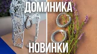 💎💎💎 Серебро с марказитами: кольца, серьги, браслеты, часы. Султанит. Подарок - ложка-загребушка 🎁🎁🎁