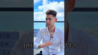 דוגרי למה פתחת עסק?