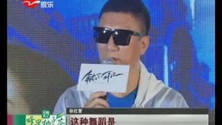 为赵宝刚献身！孙红雷转型“不正经”