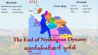 History of Myanmar ( Toungoo/Nyaungyan ) AD 1528-1752 : Every Year ေတာင္ငူ ႏွင္႔ ေညာင္ရမ္းေခတ္