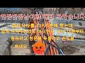 3w 굴삭기 excavator 현장반장님이랑 대판 싸웠습니다 매번 예예 알겠습니다 하기가 쉬운게 아니네요^^