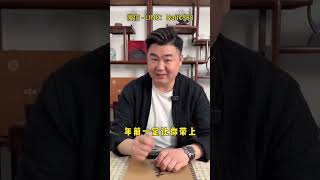 （2）這件龍震乾坤大家喜歡嗎？6666完成粉絲的心願，說出你的故事，我來幫你圓夢。 #翡翠掛件 #翡翠雕刻