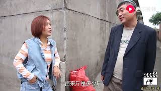 姑娘问收破烂男子：收老婆吗？把男子乐坏了，没想却被姑娘套路