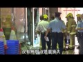 平安包店衝出長洲　開張前一日爆炸