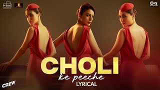 Choli Ke Peeche - Lyrical | Crew |@diljitdosanjh Tabu, Kareena Kapoor, Kriti Sanon |Alka Yagnik, Ila