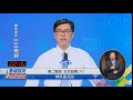 2018高雄市長辯論會 第二階段 韓國瑜提問 交叉詰問八