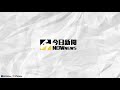 2018高雄市長辯論會 第二階段 韓國瑜提問 交叉詰問八