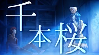 【Fate20周年記念MAD】Fate series×千本桜【FGOMAD】