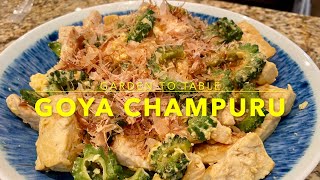 Goya Champuru | How to Cook a Classic Okinawan Bitter Gourd Dish | Garden to Table