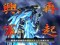 nexus vs 諸葛小明 腐敗 vs 飛天