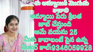 #marriage bureau Telugu #aunty's ki #living releshion ship #second  kani #Frist marriage చూపిస్తాం