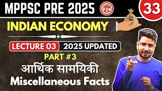 L-33 | Indian Economy 2025 | आर्थिक सामयिकी | Miscellaneous Facts | क्रांति Batch | BY AKS SIR