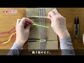 手織りキーホルダーを作る／ダンボール手織りキットの紹介／手織りを楽しむ