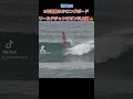 井上楓、世界初の3年連続supロングボード世界チャンピオンになりました🏆✨ appworldtour surfing sup longboard ロングボード サーフィン サップ