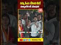 నన్ను సీఎం చేసింది మీరే cm revanth reddy emotional speech telangana mp elections 2024 yoyo tv