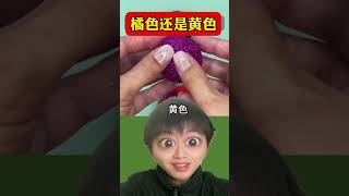 你能猜对几个，测测你的直觉有多准#万万没想到 #测试