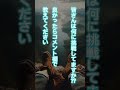 踏み出す勇気を持つ為に重要なこと5選。 勇気を出す 自己啓発 チャレンジ モチベーション 成功への道 youtubeショート 短時間で学ぶ shorts