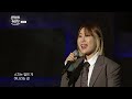 열린예술무대 뒤란 요아리 yoari 나타나 appear ubc 230414 방송