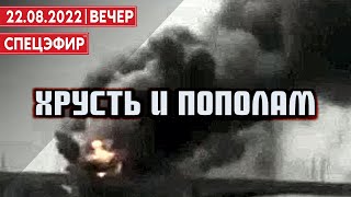 Кому выгодно убить дочь Дугина? Стратегия Эрдогана. Гость - доктор Евгений Клаубер. СПЕЦЭФИР