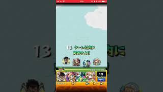 【モンスト】閃きの遊技場 夏色の庭園 クリア動画