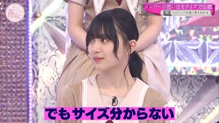 関有美子ちゃんと森田ひかるちゃんの可愛い動画