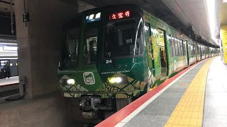 【お茶の京都トレイン脱走⁉️うめきた地下ホームに現る】221系更新車（NC604編成）F普通久宝寺行き　大阪駅発車