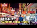 Night walking at Thailand street food heaven of the China Town Bangkok - 2022 [4K]