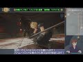 【ff7ec】バハムートロッドは無凸でも使えるのか検証！おすすめ凸数も解説！【final fantasy vii ever crisis】