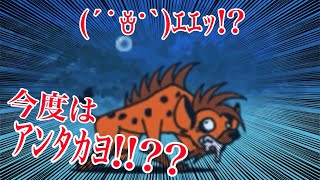 海底の決闘 大将 無課金正攻法 EX・レアのみ攻略【にゃんこ大戦争】