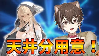 【建造配信】URインプラカブル引くぞ！！！！【新人Vtuber/アズレン】