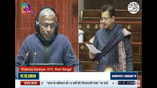 R Banerjee’s speech on the national anthem during Special Discussion on 75th anniv of Constitution