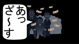 『100分で名著　資本論』マルクス入門②～搾取の始まり「囲い込み」～