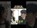 ep 265 진주와 함께 배워보는 한식 기본 양념 박진주 놀면뭐하니