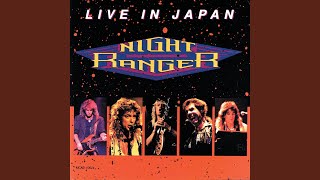 When You Close Your Eyes (Live in Japan/ 1988)