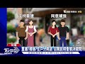 砂卡礑危機四伏 搜救隊又遇大坍方 餘震 結構不穩 安全官隨時警戒｜tvbs新聞 @tvbsnews01