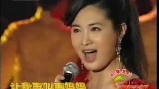 中国好歌曲中央文艺晚会 Chinese good Song China TV  culture