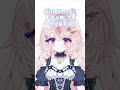 【live2d】セルフモデリング上下の動き編【リデビューに向けて vtuber準備中 】【 新人vtuber 想有ぱか】 vtuber shorts