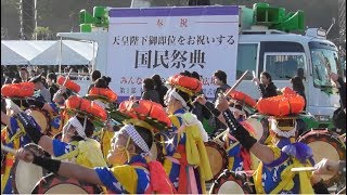 「天皇陛下の御即位をお祝いする国民祭典」第１部 全国から警察と郷土芸能が集結!!