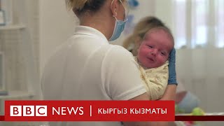 Би-Би-Си ТВ жаңылыктары (15.05.20) - BBC Kyrgyz