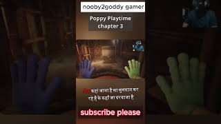 POPPY PLAYTIME 3 @nooby2goddy gamer --“Gameplay