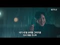 *오늘의 이슈 2023.03.10 더글로리 시즌2