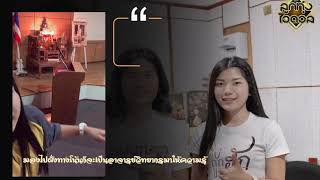 ครูสาขาวิชาพุทธศาสนา