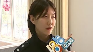 【1818黄金眼】家里空无一人 “泰迪”叛投女警花