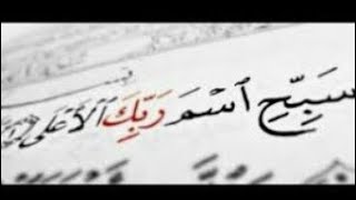 ئایا تائێستا گوێت لەدەنگی واخۆش بووە.. خۆشترین دەنگ لەجیهاندا ،،،،،،،، اجمل صوت في العالم