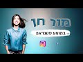 זוגיות עם ידיד